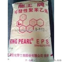 Пенополистирол EPS Сырье - <ro>Изображение</ro><ru>Изображение</ru> #1, <ru>Объявление</ru> #1418135