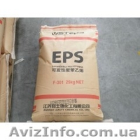 Пенополистирол EPS Сырье - <ro>Изображение</ro><ru>Изображение</ru> #2, <ru>Объявление</ru> #1418135