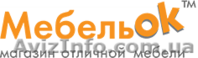 интернет-магазин МебельОК - <ro>Изображение</ro><ru>Изображение</ru> #1, <ru>Объявление</ru> #1444572