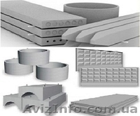 Строительные материалы. (Тротуарная плитка, ЖБИ, Бетон и другие) - <ro>Изображение</ro><ru>Изображение</ru> #2, <ru>Объявление</ru> #1446740