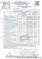 Продам оптом дизтопливо - <ro>Изображение</ro><ru>Изображение</ru> #2, <ru>Объявление</ru> #1451990