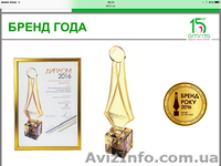 Доставка продукции компании Амрита Курьером Новой Почты от 800 грн. - <ro>Изображение</ro><ru>Изображение</ru> #2, <ru>Объявление</ru> #1455817