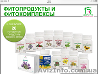 Доставка продукции компании Амрита Курьером Новой Почты от 800 грн. - <ro>Изображение</ro><ru>Изображение</ru> #6, <ru>Объявление</ru> #1455817