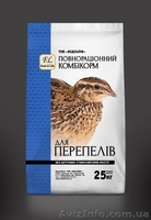Продам комбікорми та концентрати вигідно - <ro>Изображение</ro><ru>Изображение</ru> #1, <ru>Объявление</ru> #1458901