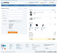 Готовые Интернет Магазины - <ro>Изображение</ro><ru>Изображение</ru> #1, <ru>Объявление</ru> #1470543