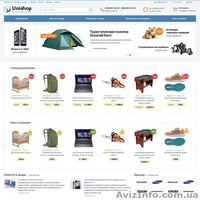 Готовые Интернет Магазины - <ro>Изображение</ro><ru>Изображение</ru> #3, <ru>Объявление</ru> #1470543