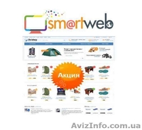 Готовые Интернет Магазины - <ro>Изображение</ro><ru>Изображение</ru> #6, <ru>Объявление</ru> #1470543