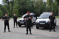 Охорона та безпека Киев - <ro>Изображение</ro><ru>Изображение</ru> #2, <ru>Объявление</ru> #1466081