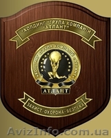 Охорона та безпека Киев - <ro>Изображение</ro><ru>Изображение</ru> #1, <ru>Объявление</ru> #1466081