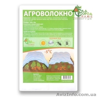 Товары для дома, сада и огорода - <ro>Изображение</ro><ru>Изображение</ru> #3, <ru>Объявление</ru> #1470753