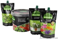 Товары для дома, сада и огорода - <ro>Изображение</ro><ru>Изображение</ru> #8, <ru>Объявление</ru> #1470753