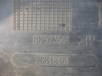 Cadillac SRX 09-14 защита двигателя переднего бампера 812523561 - <ro>Изображение</ro><ru>Изображение</ru> #7, <ru>Объявление</ru> #1460509