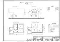 Дом для дачи или жилья. Рядом лес, Днепр. Триполье, Обуховский р-н. Торг - <ro>Изображение</ro><ru>Изображение</ru> #9, <ru>Объявление</ru> #1463386
