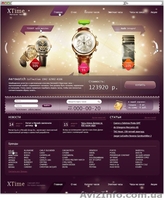 Разработка Интернет-Магазинов (Любой сложности), Цены доступные каждому! - <ro>Изображение</ro><ru>Изображение</ru> #3, <ru>Объявление</ru> #1471702