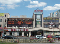 Курсы английского языка в Киеве British Skylines - <ro>Изображение</ro><ru>Изображение</ru> #2, <ru>Объявление</ru> #1476220