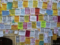 Требуются расклейщики объявлений. - <ro>Изображение</ro><ru>Изображение</ru> #2, <ru>Объявление</ru> #1481898