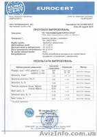 Брикеты  (Nielsen) - <ro>Изображение</ro><ru>Изображение</ru> #1, <ru>Объявление</ru> #1474976