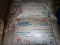 Ионообменная смола катионит КУ-2-8 - <ro>Изображение</ro><ru>Изображение</ru> #2, <ru>Объявление</ru> #1481429