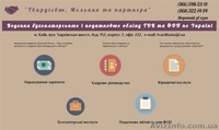 Разработка сайтов под ключ, недорого - <ro>Изображение</ro><ru>Изображение</ru> #3, <ru>Объявление</ru> #1480619