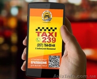 Программа для рассылки в Viber - <ro>Изображение</ro><ru>Изображение</ru> #2, <ru>Объявление</ru> #1490265