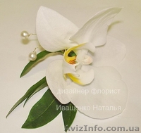 Бутоньерка для жениха - <ro>Изображение</ro><ru>Изображение</ru> #4, <ru>Объявление</ru> #1499752