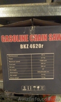 Бензопила Vitals BKZ 4620 r - <ro>Изображение</ro><ru>Изображение</ru> #2, <ru>Объявление</ru> #1510364