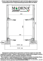 MO 261 EACF Электрогидравлический подъемник асимметричный 4т - <ro>Изображение</ro><ru>Изображение</ru> #7, <ru>Объявление</ru> #1503757