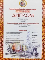 Готовая 1-к в Ирпене с эркерным окном и огромной застекленной лоджией - <ro>Изображение</ro><ru>Изображение</ru> #5, <ru>Объявление</ru> #1511178