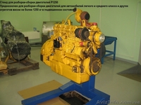 Стенд Р1250 стапель для ремонта разборки сборки двигателя с ручным приводом груз - <ro>Изображение</ro><ru>Изображение</ru> #6, <ru>Объявление</ru> #1503728