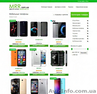 Продажа интернет-магазина и создание нового в Украине (недорого). - <ro>Изображение</ro><ru>Изображение</ru> #2, <ru>Объявление</ru> #1511840