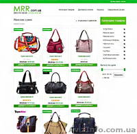 Продажа интернет-магазина и создание нового в Украине (недорого). - <ro>Изображение</ro><ru>Изображение</ru> #3, <ru>Объявление</ru> #1511840