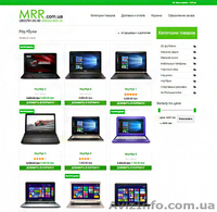 Продажа интернет-магазина и создание нового в Украине (недорого). - <ro>Изображение</ro><ru>Изображение</ru> #4, <ru>Объявление</ru> #1511840