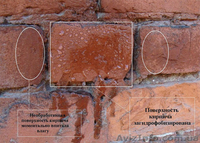 СИЛИФИН-гидрофобизатор SILIFIN,Klinker-Vandersanden-CRH - <ro>Изображение</ro><ru>Изображение</ru> #2, <ru>Объявление</ru> #1506790