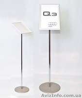 Информационная стойка указатель с рамкой клик-система А4-А3 - <ro>Изображение</ro><ru>Изображение</ru> #1, <ru>Объявление</ru> #1525163
