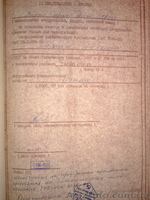 Продам - лентопильный отрезной автомат 8А544 - <ro>Изображение</ro><ru>Изображение</ru> #4, <ru>Объявление</ru> #1528505