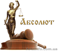 Швидка ліквідація ФОП, СПД - <ro>Изображение</ro><ru>Изображение</ru> #1, <ru>Объявление</ru> #1523374