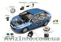 Установим на ваш автомобиль ГБО - <ro>Изображение</ro><ru>Изображение</ru> #2, <ru>Объявление</ru> #1529806