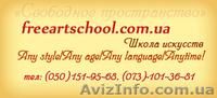 Уроки вокала в школе искусств - <ro>Изображение</ro><ru>Изображение</ru> #1, <ru>Объявление</ru> #1535571