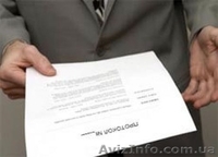 Отчетные документы за проживание  - <ro>Изображение</ro><ru>Изображение</ru> #3, <ru>Объявление</ru> #1543068