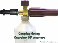 Пенная насадка Karcher - <ro>Изображение</ro><ru>Изображение</ru> #4, <ru>Объявление</ru> #1479445