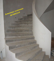 Железобетонные лестницы, всё на что хватит фантазии! - <ro>Изображение</ro><ru>Изображение</ru> #7, <ru>Объявление</ru> #1546105