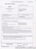 Права владения на патент технологии «НЭК» - <ro>Изображение</ro><ru>Изображение</ru> #1, <ru>Объявление</ru> #1539599