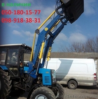 Погрузчик фронтальный быстросъемный КУН МТЗ, ЮМЗ - <ro>Изображение</ro><ru>Изображение</ru> #5, <ru>Объявление</ru> #1542263