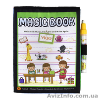 Водная раскраска многоразового использования в виде книги в мягком переплете. - <ro>Изображение</ro><ru>Изображение</ru> #3, <ru>Объявление</ru> #1555523