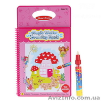 Водная раскраска многоразового использования в виде книги в твердом переплете. - <ro>Изображение</ro><ru>Изображение</ru> #4, <ru>Объявление</ru> #1555895