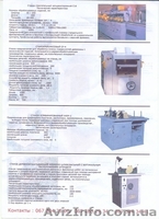 Шлифовка черенкив. - <ro>Изображение</ro><ru>Изображение</ru> #3, <ru>Объявление</ru> #1555511
