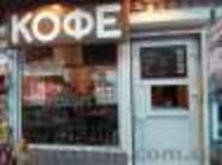 Продам кофейню на Троещине - <ro>Изображение</ro><ru>Изображение</ru> #3, <ru>Объявление</ru> #1560251