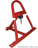 Производим и реализуем парковочные барьеры. - <ro>Изображение</ro><ru>Изображение</ru> #3, <ru>Объявление</ru> #1559200