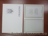   курсы удостоверение повышения разряда киев - <ro>Изображение</ro><ru>Изображение</ru> #2, <ru>Объявление</ru> #1565095