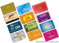 Продам готовый бизнес производство пластиковых карт. - <ro>Изображение</ro><ru>Изображение</ru> #1, <ru>Объявление</ru> #1567841